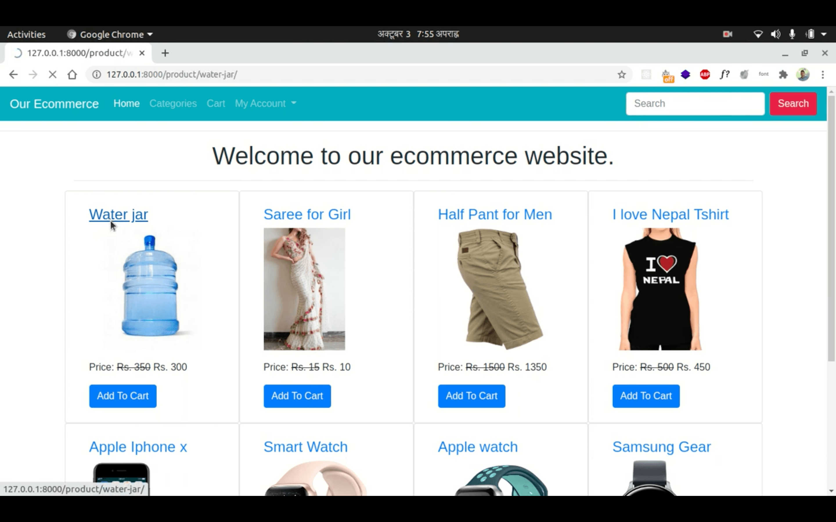 E-commerce